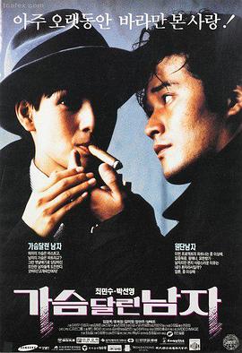 破墓 琪琪观看韩国电影