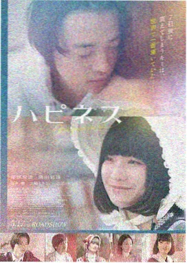 首尔之春 韩国电影推荐